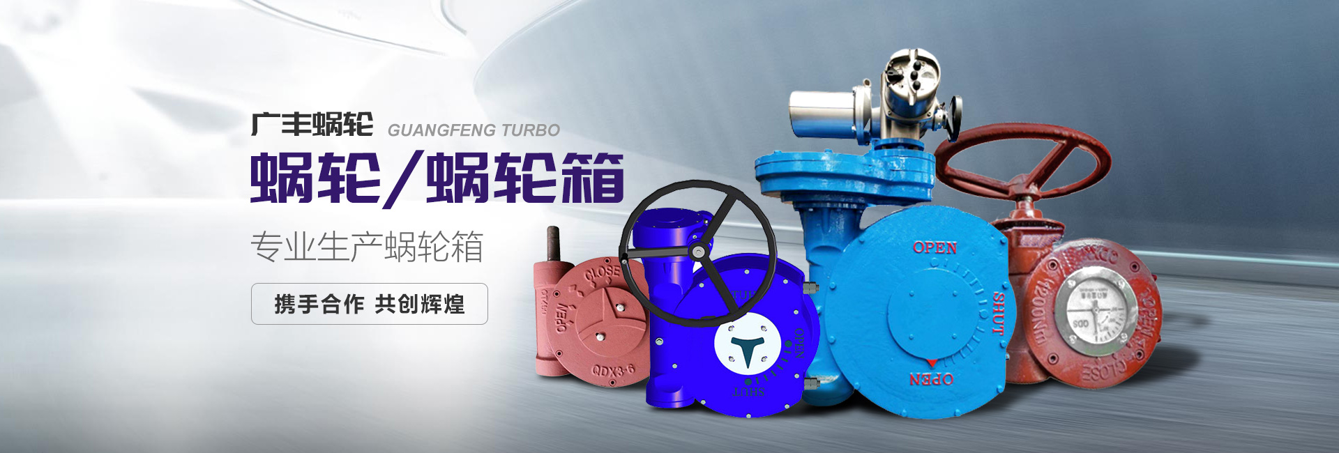 科好廠(chǎng)房