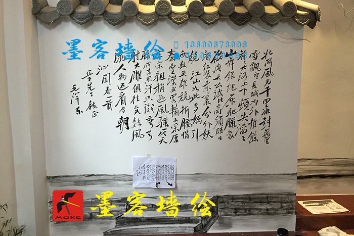 MK_QH0020室內(nèi)繪畫