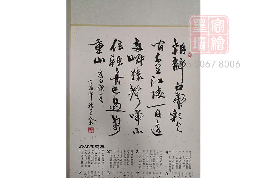 MK_QH07個人作品展