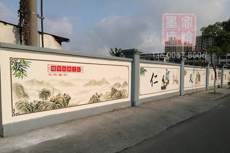 MK_QH105文化墻繪