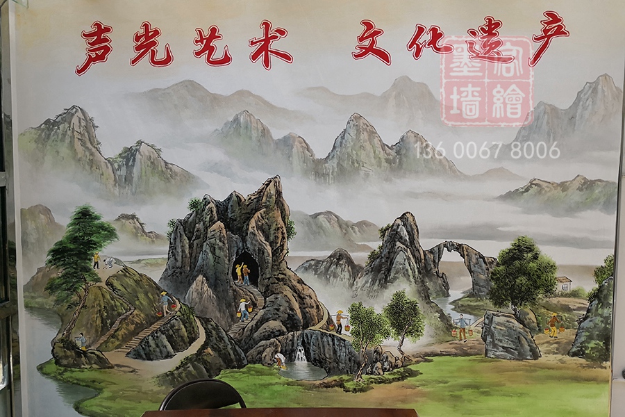 MK_QH126文化墻繪