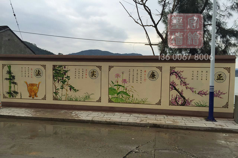 MK_QH254文化墻繪