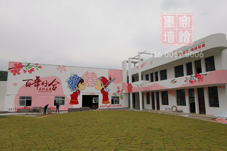 MK_QH232文化墻繪