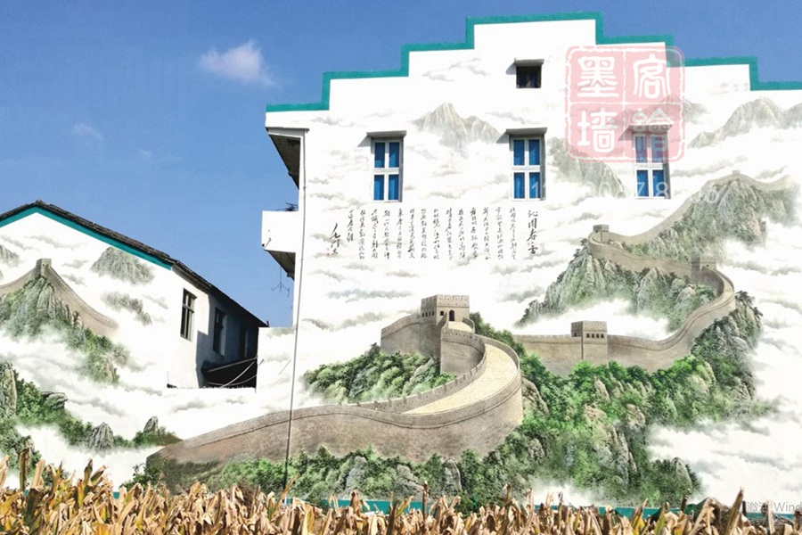 MK_QH182高墻墻繪