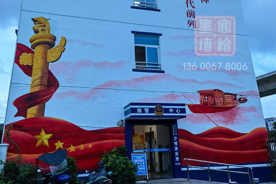 MK_QH188高墻墻繪